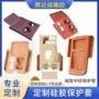 打样生产定制硅胶硅胶套