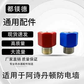 厨卫配件;其他大家电;其他厨卫大件