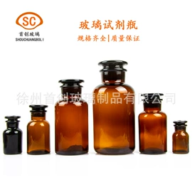 化妆品包装;玻璃罐;玻璃瓶