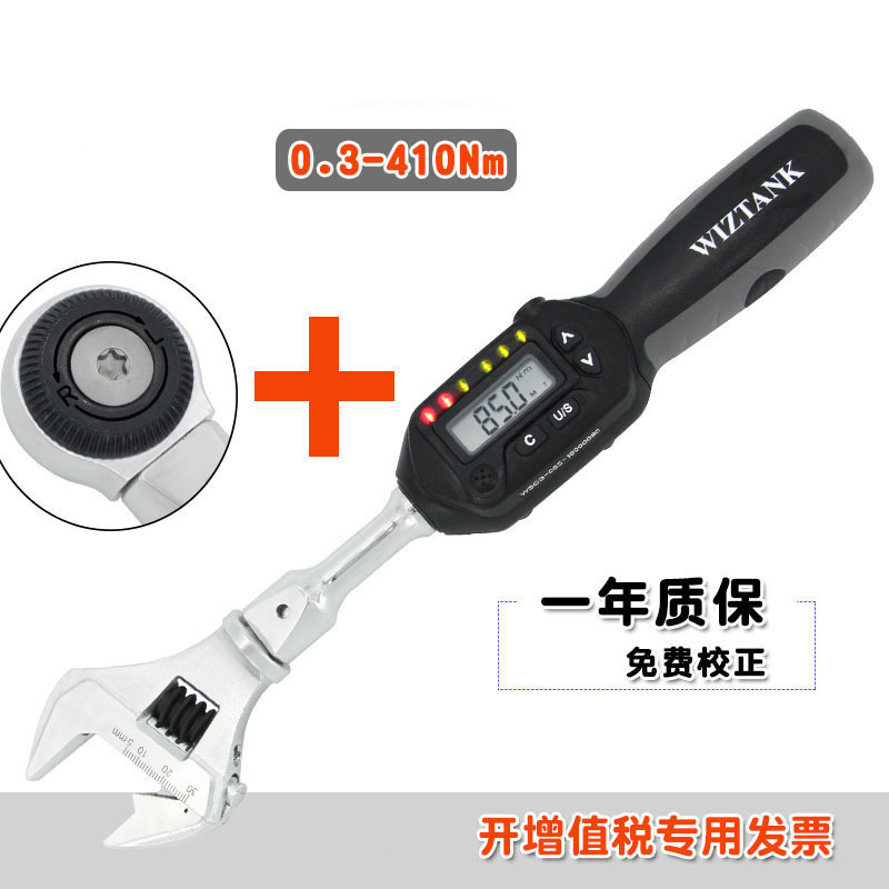 电子数显扭力扳手活动开口头高精度报警可调扭矩
