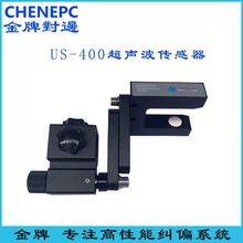 CHENEPC���Ƽmƫ�C�ŷ��ӌ�߅���b��US400�������������̽�^