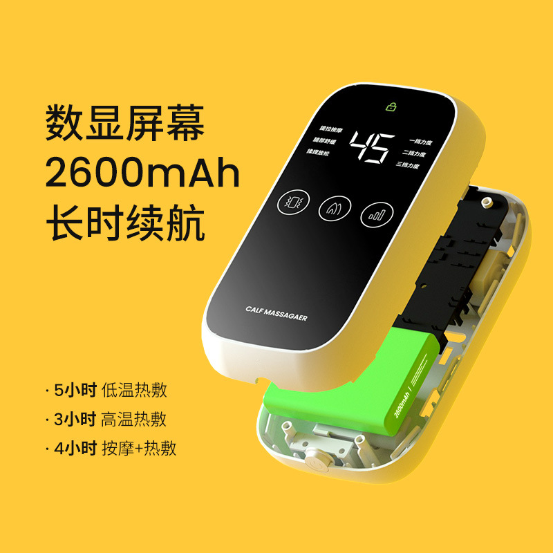 跨境腿部按摩器气压气囊按压多功能按摩仪震动温控热敷塑型美腿仪 独立站  TikTok小店