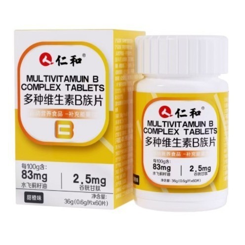 仁.和多种维生素B族36g/瓶成人多种维生素b可一件代发|undefined