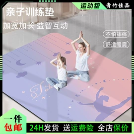 家用地毯;地垫;座垫、座套