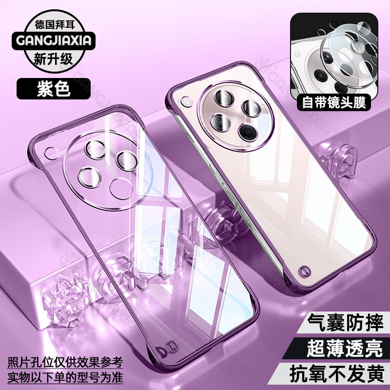 oppofindx8s携帯電話ケース、reno14新モデル13保護カバー、oppox8ultra透明12耐衝撃に適しています。|undefined