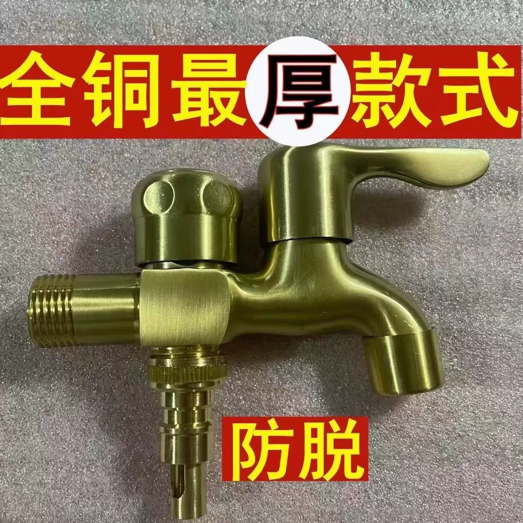Медная взрывобезопасная dispenser для стирки, длинная швабра, увеличенная толщина