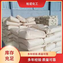 氯化亚铁四水7758-94-3工业级水处理用96 批发氯化亚铁