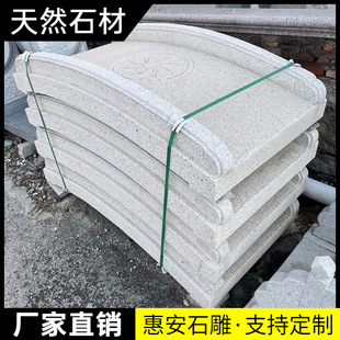 ʯ��ʯ��h����ʯ������ʽ����ʯ�ӵ��ڰ�ͥԺ�e��С���^�[��
