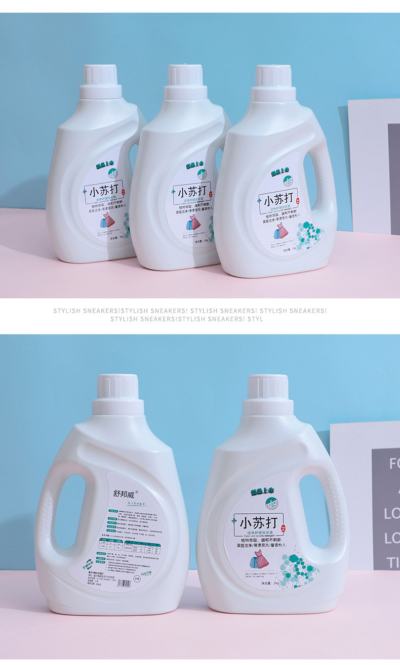 劳保机械塑业_09