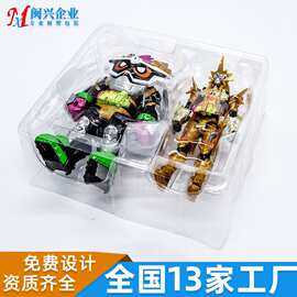 厂家优惠研制玩具吸塑内托吸塑盒包装PET泡壳广州南沙塑料盒