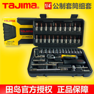 tajima�ձ���u��݆���ֹ��߽M�����b47����܇Ħ��܇�S�����41��