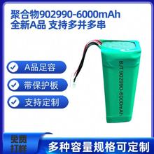 902990-3000mAh�ۺ����늳�ե֭�C�{�����C늳����W���Ƅ��Դ
