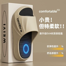 EVA拖鞋;家居棉鞋;毛毛拖鞋