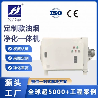 CNC机床油雾油烟净化器冷镦机切削液净化油烟油雾净化一体机定制
