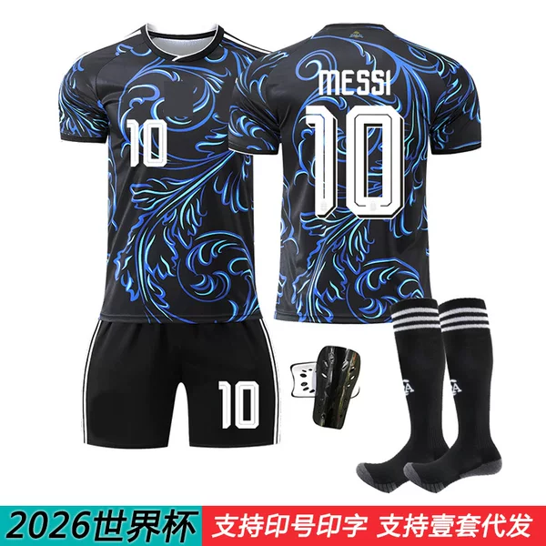 2026 Argentina Away World Cup Jersey Set No. 10 Messi No. 8 Enzo Martinez Children's Football Uniform