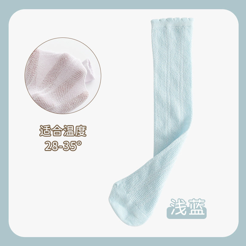 Children's stockings—light blue