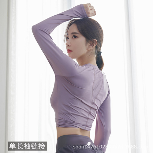 Yoga attire for women, long-sleeved, professional, versatile, quick-drying, breathable, running clothes, stylish, slimming, summer fitness wear