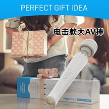 久霸EMS电击美国大AV棒充电款震动棒女用多频自慰按摩器情趣房事