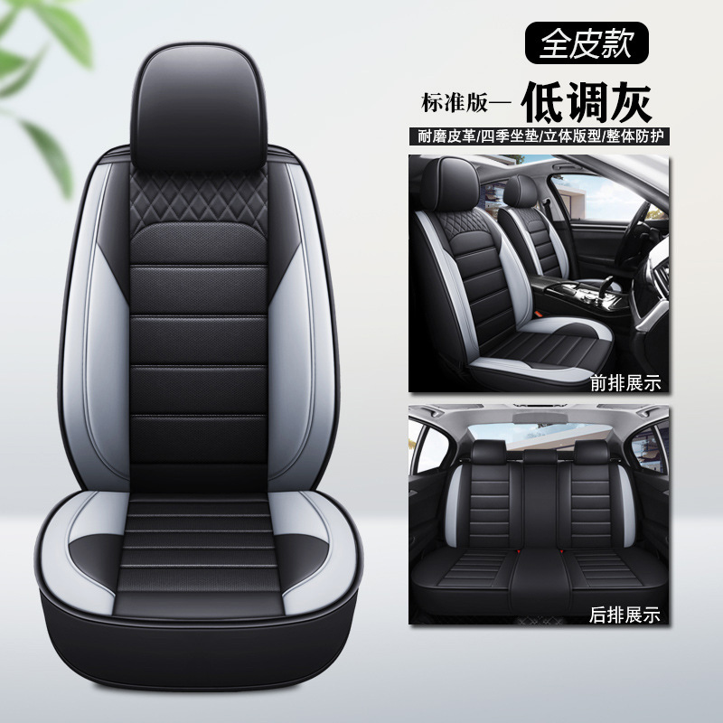 Universal Car Seat Cover Full Set Leather Universal Breathable Seat Cushion (Seat cushion, seat cover) - black-with-red-line