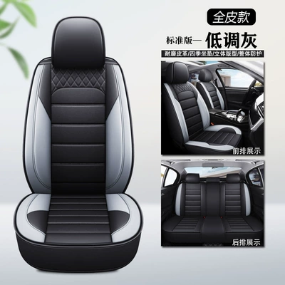 Cross-Border Temu Car Seat Cover, Full Surround Seat Cushion, All-Leather, Suitable for All Seasons, Breathable Seat Cover, Comfortable for Foreign Trade (Seat cushion, seat cover) - black-and-gray-standard-version