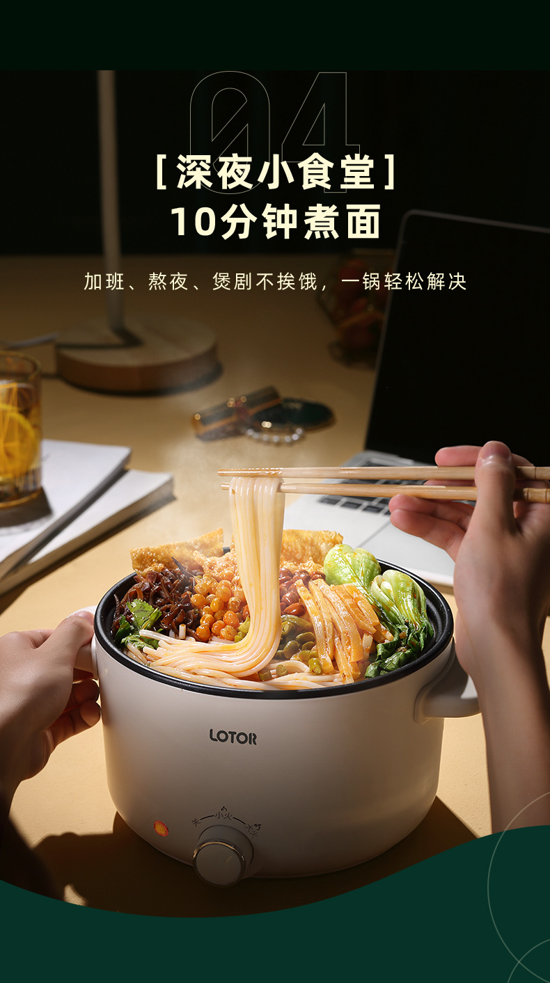 25C电煮锅详情-更改--整圈加热790_10