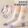 Sweetheart Bear [Skin-friendly and comfortable]