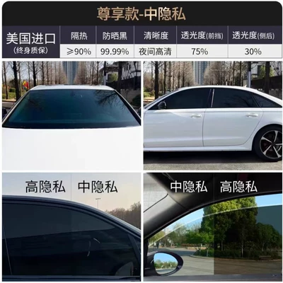 Automotive Film Film, Front Windshield, Sunscreen, Heat - full-car-package-including-construction-exclusive-model-medium-privacy-full-car-package