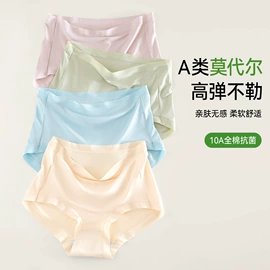 女士三角裤;塑身裤;女士平角裤