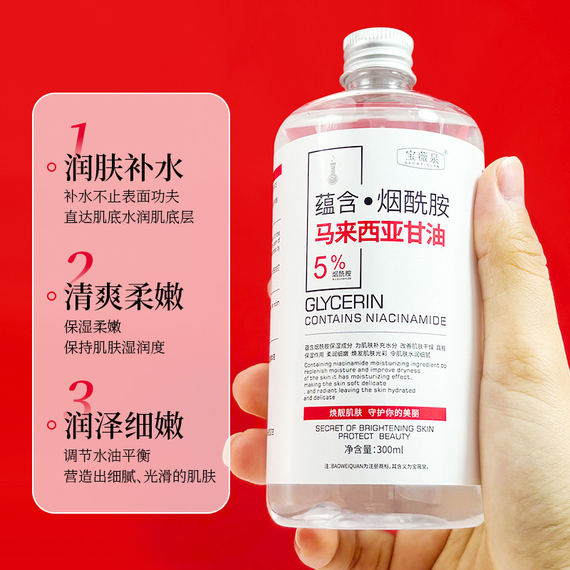 Botella de 300ml nicotinamida 5% malaysia glicerol hidratante piel rejuvenecedor piel brillante cuerpo hidratante mano