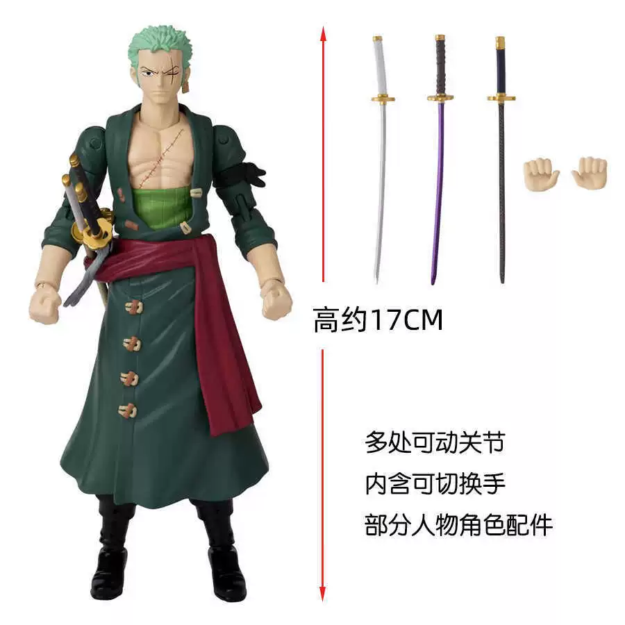 Bandai, movable minifigure, toy
