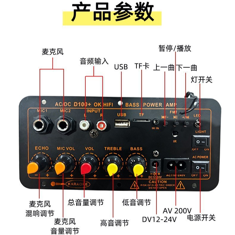 SZM 国境を越えた D100 デジタル オーディオ アンプ車のアンプ車のサブウーファー高出力 Bluetooth アンプ|undefined