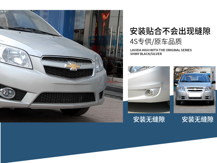 Original Baojun 310/310W front bumper rear bumper front and rear bumper front bumper rear bumper front and rear bumper Weijia