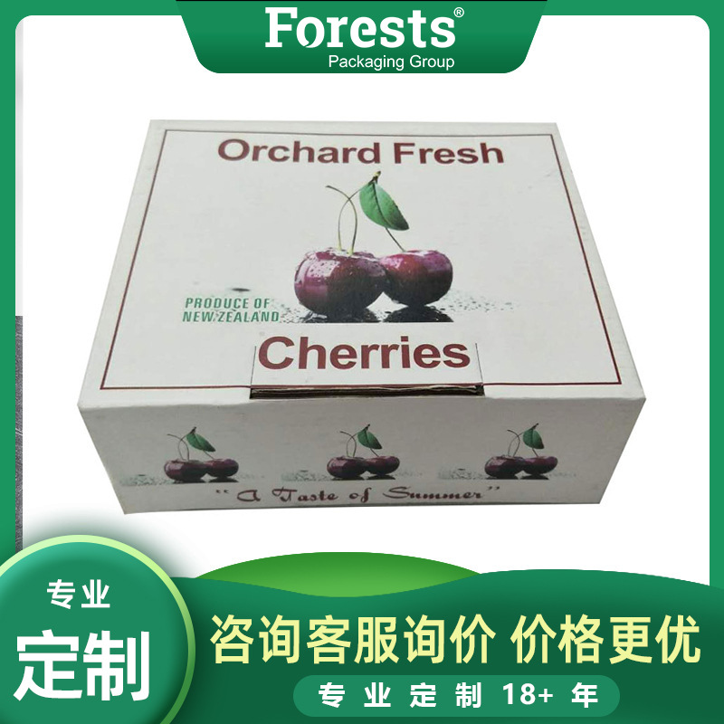 定制水果纸箱香蕉包装盒苹果水果纸箱批发适用于|ru