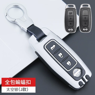 Metal Cover Buckle Case — Car key bag - nissan-full-package-j-bat-buckle-space-silver