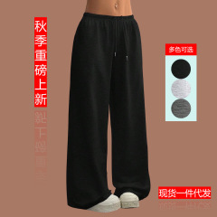 2025秋新款欧美跨境亚马逊女 纯色抽绳腰柔软宽松休闲裤 一件代发