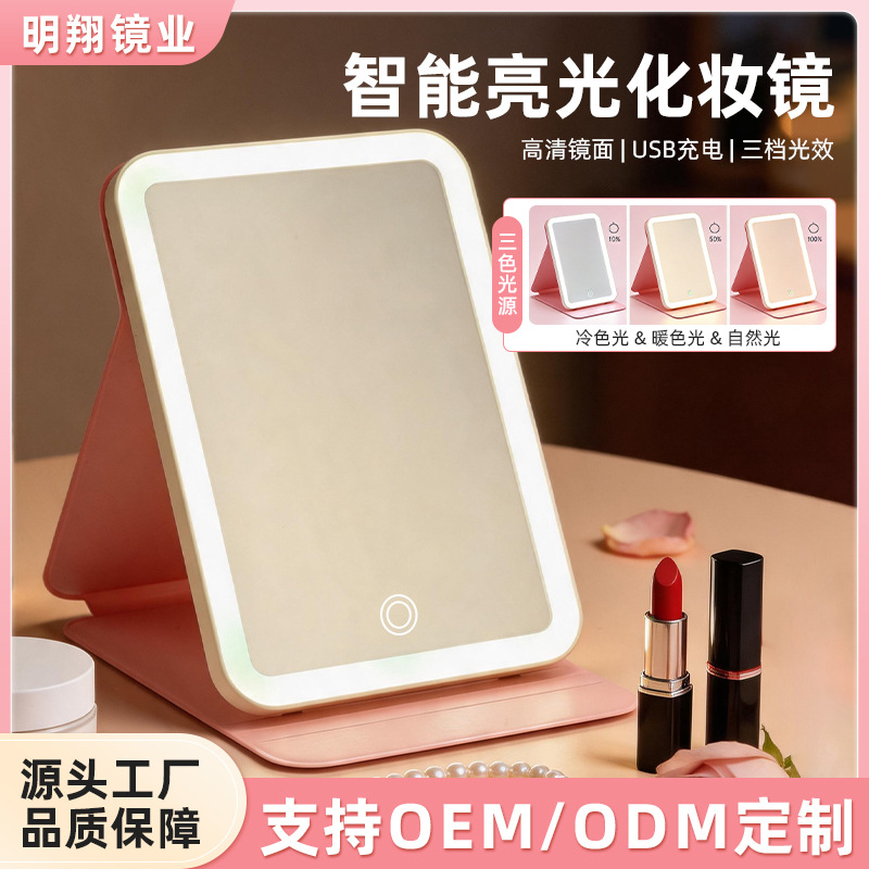 Espejo de maquillaje LED con lámpara plegable portátil portátil inswind dormitorio de estudiantes espejo de escritorio espejo de alta definición pu