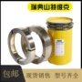 实心er309si不锈钢焊丝
