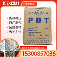 ��ճ�ȔD��PBT 1100-S600̨ ���L��1100L��ĥ���g���͟���z����