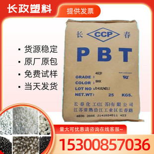 ��ճ�ȔD��PBT 1100-S600̨ ���L��1100L��ĥ���g���͟���z����