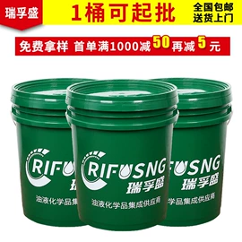 切削油切削液;其他工业润滑;液压油