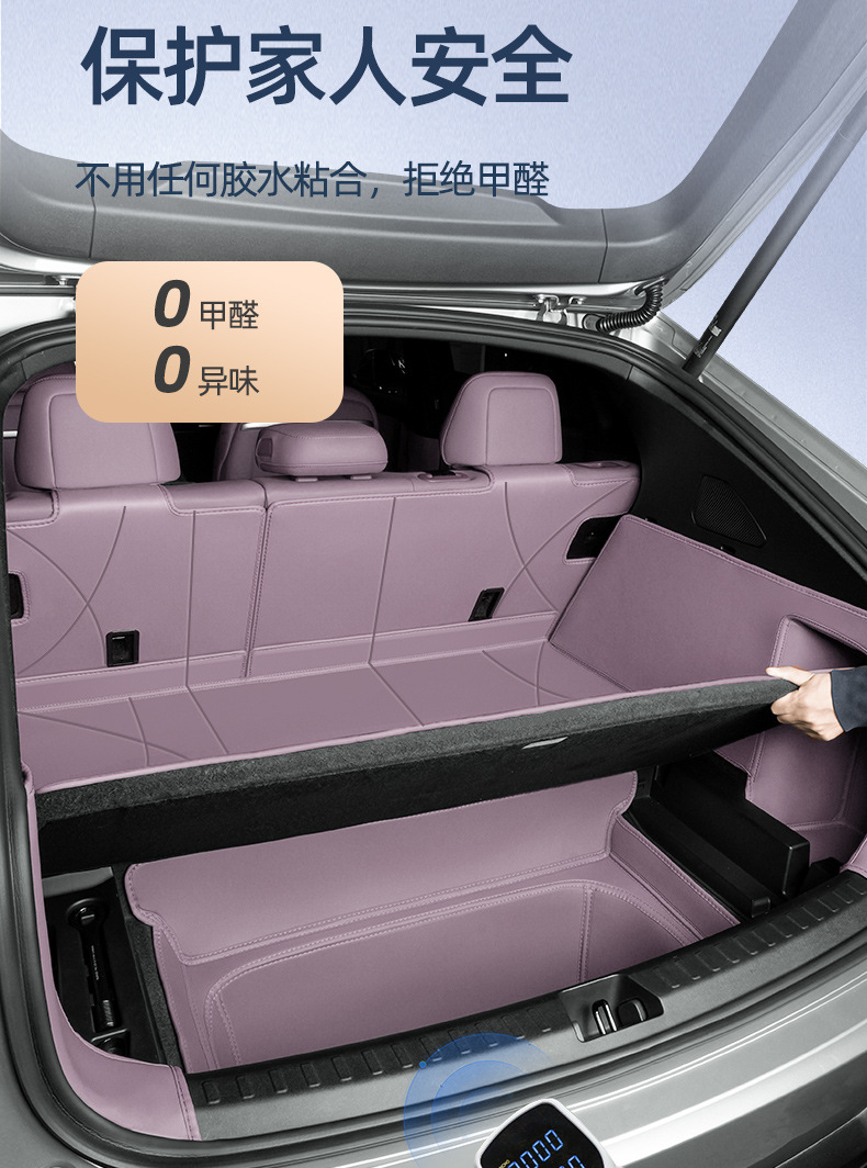 2024 Ledo L60 Trunk Mat Special for Nio L60 Fully Enclosed Trunk Mat Interior Modification Car Supplies