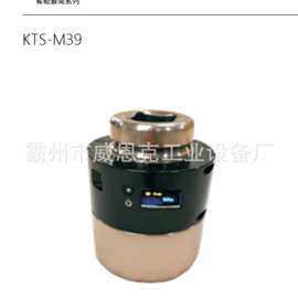 精工锻造 KTS-M39 智能套筒 液压扭矩扳手配套标准六角传动套筒
