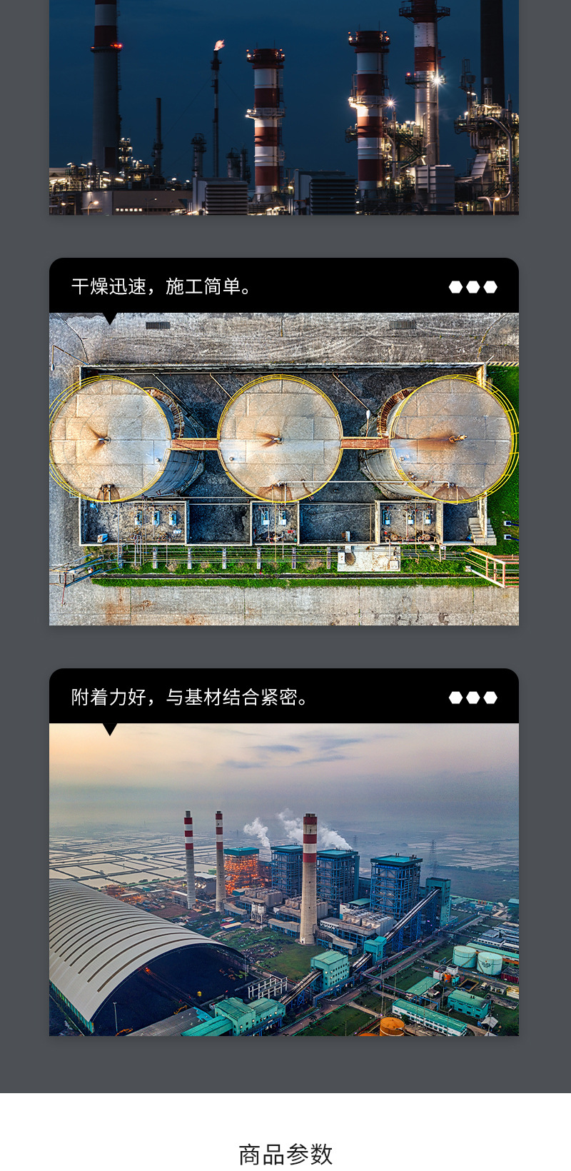 详情_05.jpg