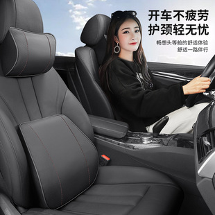 For Audi car A3A4LQ5A6L headrest neck protection pillow memory foam waist support car pillow car memory pillow