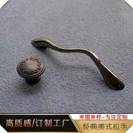亮黑色工艺弧形拉手经典S拱形柜门门窗五金厂家出口定制拉手