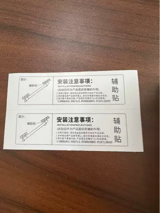 中科卫仆牙膏胶辅助贴中科免钉胶SEALANTFIX品牌MS塑料胶金属