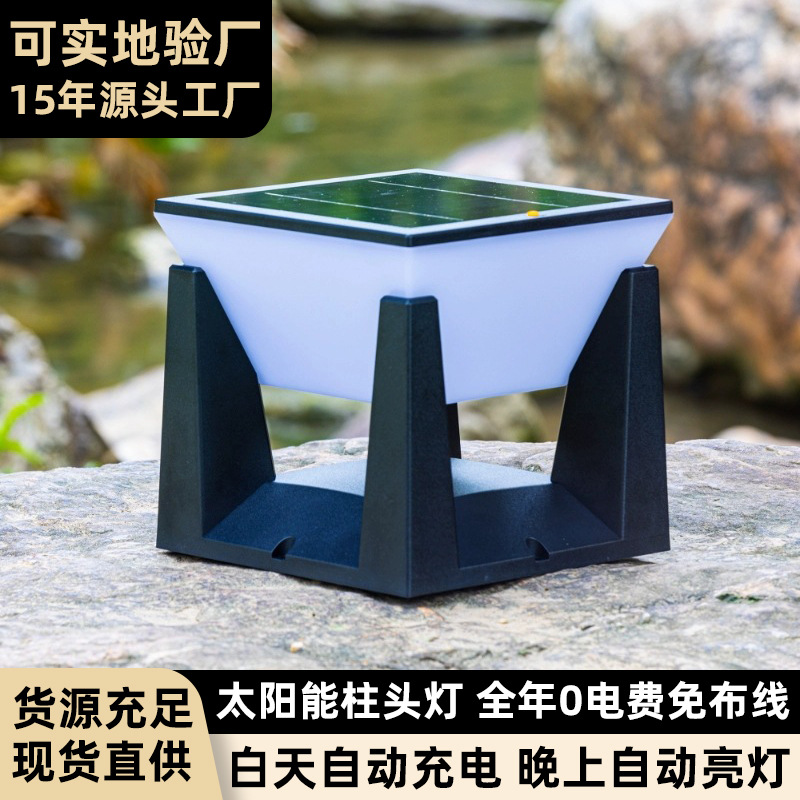 Lámpara Solar de Poste para Comercio Transfronterizo, Nueva, para Hogar, Villa, Patio, Puerta, Valla, Exterior, Impermeable