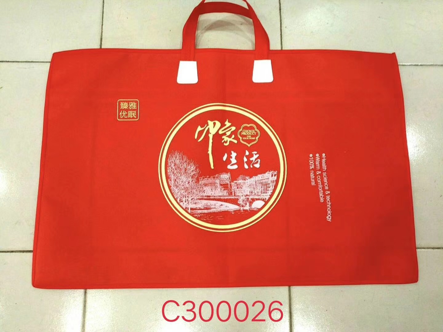 枕芯包装