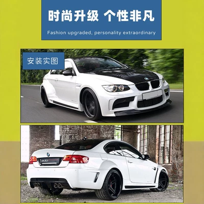 Suitable for BMW E92 E93 Big Surrounded