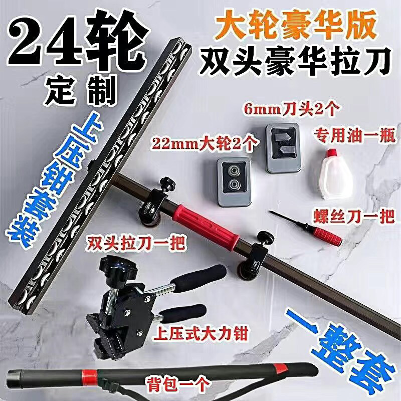 디럭스 모델 0.6m 컴플리트 세트